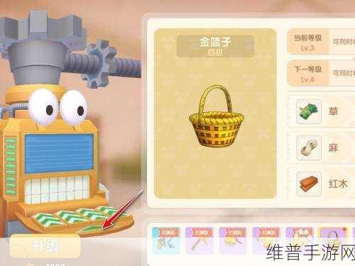 摩尔庄园手游，农具升级秘籍大公开