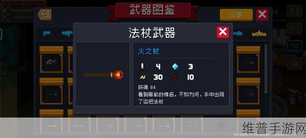 元气骑士，角色武器完美搭配秘籍大公开