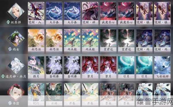 阴阳师百闻牌卡牌种类全解析，策略对决的精髓所在