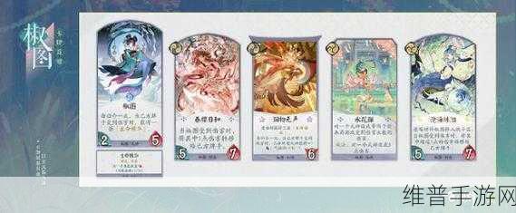阴阳师百闻牌卡牌种类全解析，策略对决的精髓所在