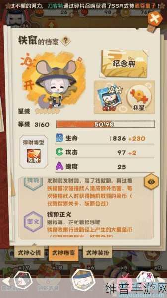 阴阳师妖怪屋玩具全攻略，解锁全家具获取途径一览