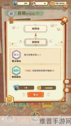 阴阳师妖怪屋玩具全攻略，解锁全家具获取途径一览