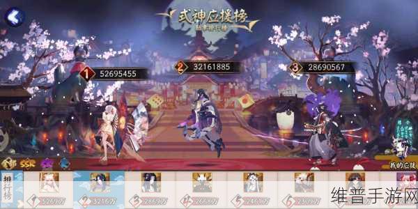 阴阳师SP红叶崽战深度攻略，解锁战斗潜能的制胜之道