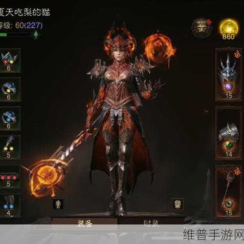 暗黑破坏神不朽翅膀价格全解析