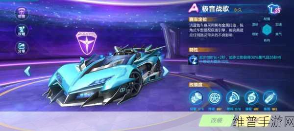 QQ飞车手游晶耀之星价格全解析
