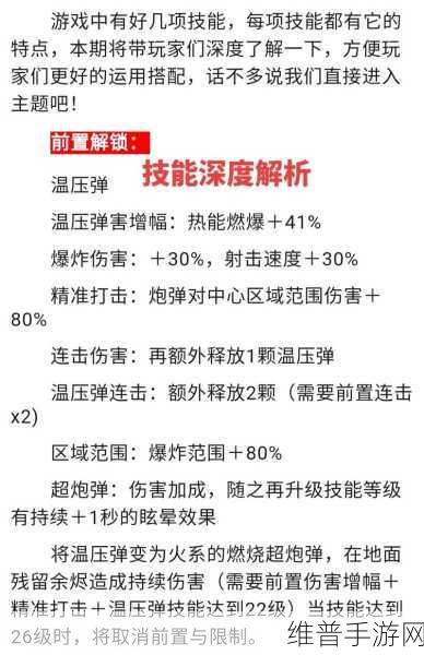 零号任务救救鸭使用攻略与逃生技巧深度分享