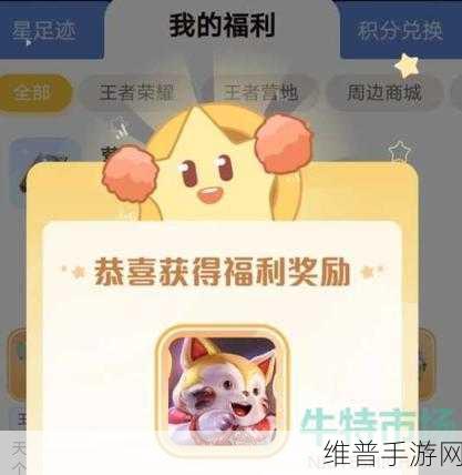 王者荣耀星会员快速刷取经验全攻略