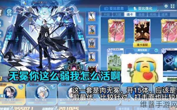 奥拉星手游无冕之王装备推荐全攻略