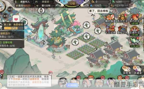 最强祖师兑换码2024最新汇总，解锁8大逆天弟子福利全攻略
