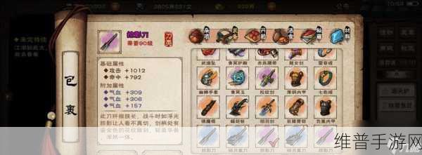 烟雨江湖武道场深度攻略，各阶段段位及奖励全面解析