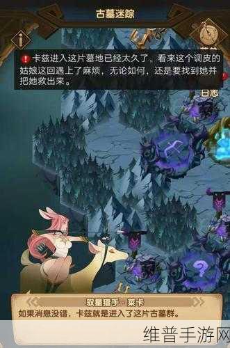 剑与远征古墓迷踪全攻略，时光之巅的古墓探险之旅