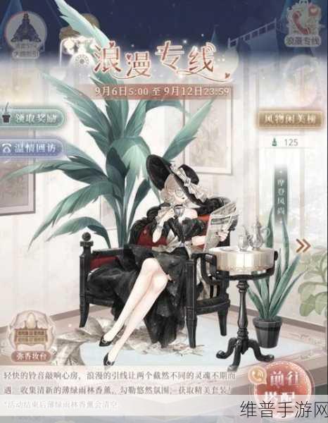 奇迹暖暖，探索前进的方向高分攻略详解