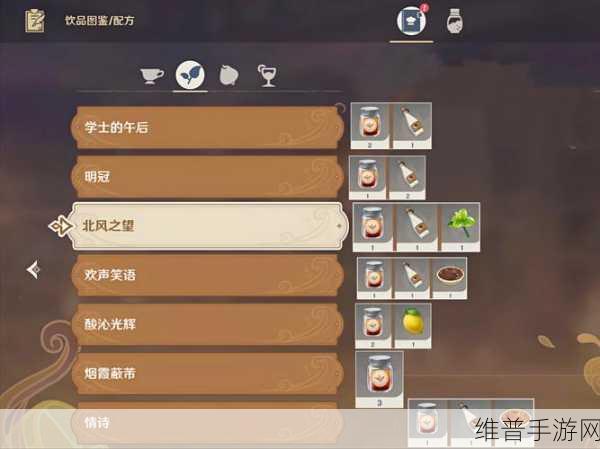 原神暮色隐藏饮品配方全揭秘，解锁神秘饮品的制作方法
