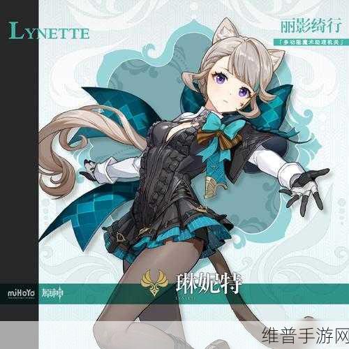 原神琳妮特武器搭配推荐，最佳武器深度解析与使用技巧