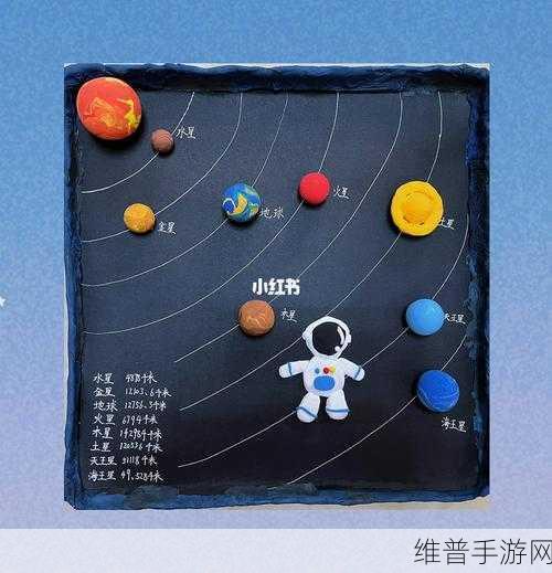 手工星球，创造无限可能的玩法指南
