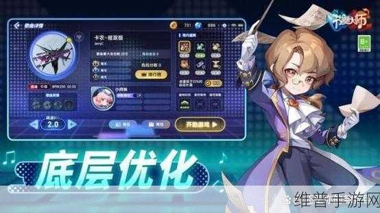 节奏大师总分榜零分之谜与高效加分攻略