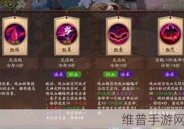 决战平安京吸血姬深度解析，技能属性与实战攻略