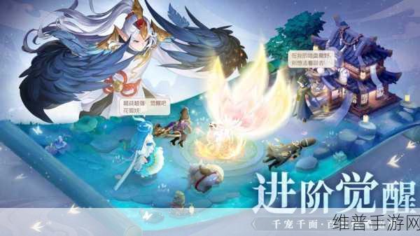 长安幻想手游，探寻土灵鹤之谜