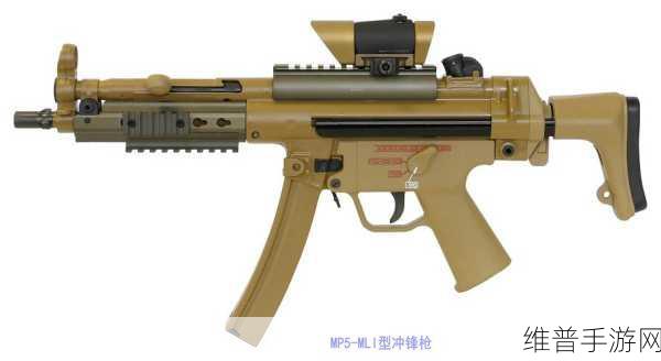 暗区突围MP5冲锋枪深度改装指南，解锁战场新霸主