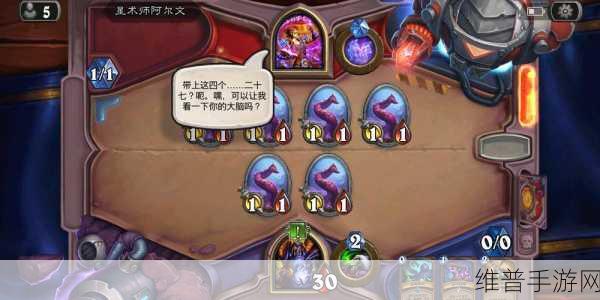炉石传说谜题实验室全关卡通关攻略