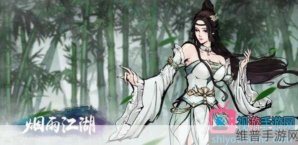 烟雨江湖前期门派选择推荐，开启你的武侠之旅