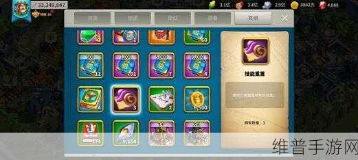 万国觉醒幸运铺活动攻略，洞悉活动频率与最大化玩家收益