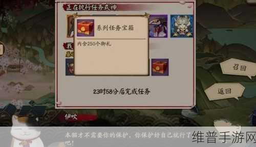 阴阳师鸟之羽任务全攻略 轻松通关秘籍
