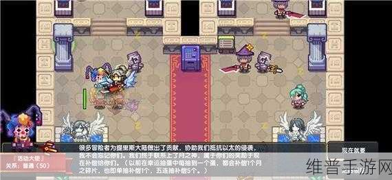 伊洛纳月之碎片获取方法及作用全面解析