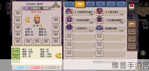 伊洛纳月之碎片获取方法及作用全面解析