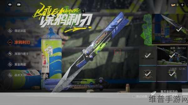 使命召唤15跑刀技能全解析，打造你的致命利刃