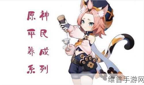 原神大佬养成系列——公子篇，可爱又迷人的伪反派角色深度解析