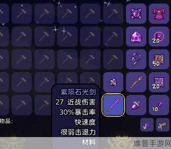 泰拉瑞亚明胶世界之旅成就解锁全攻略