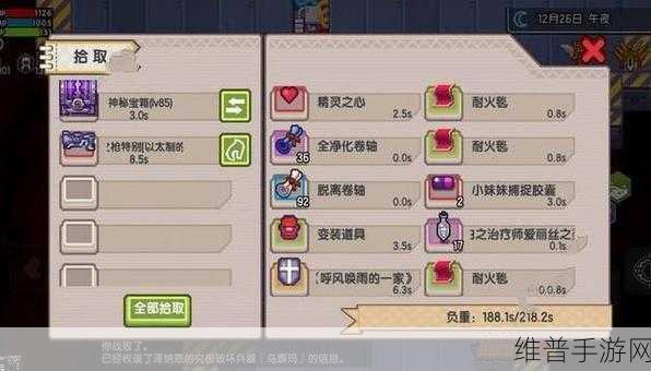 伊洛纳手游，鲁米艾斯特深度探索与玩法指南