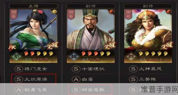 三国志战略版程昱攻略，低成本打造高伤害法师一哥