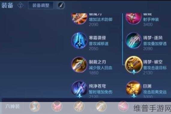 王者荣耀艾琳铭文精准搭配秘籍，战场高效输出指南