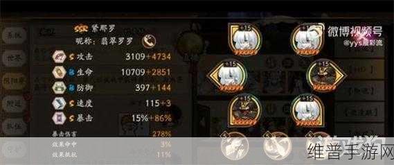 阴阳师蜃气楼阵容搭配推荐攻略，解锁高效战斗策略
