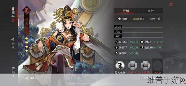率土之滨蜀孙尚香搭配攻略深度解析