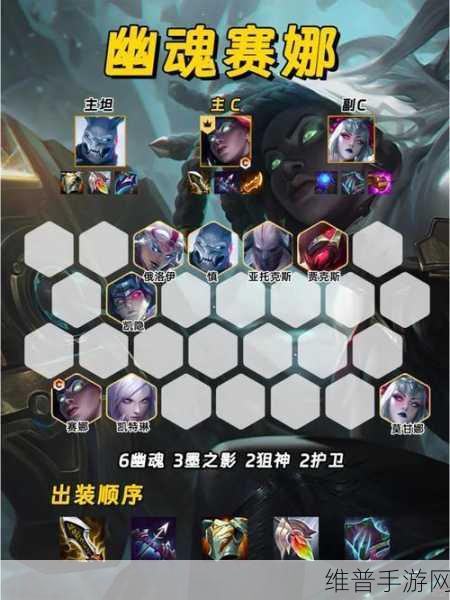 金铲铲之战传奇半神阵容深度剖析，揭秘制胜之道，解锁胜利之秘