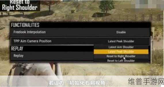 绝地求生手游 12 赛季，紧急呼救器与救援机重大改动全知道