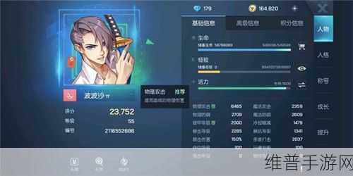 龙族幻想手游最低配置要求全解析