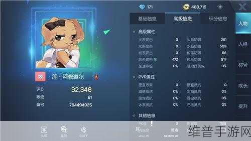 龙族幻想手游最低配置要求全解析