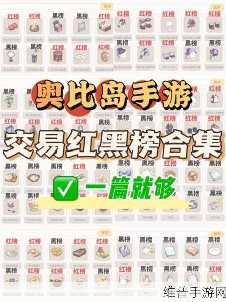 奥比岛手游金币攻略，2022快速赚取金币秘籍