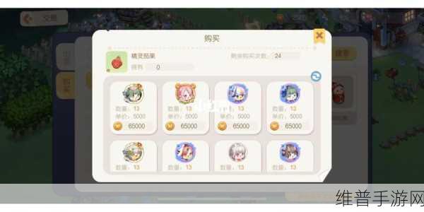 奥比岛手游金币攻略，2022快速赚取金币秘籍