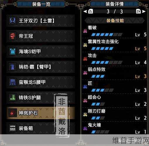 怪物猎人世界双刀缺点全解析