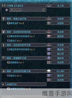 怪物猎人世界双刀缺点全解析