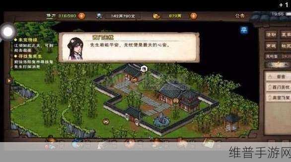 烟雨江湖影月往事支线任务全攻略，解锁与完成技巧深度解析