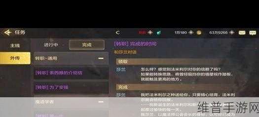 深度解析 DNF 手游师徒系统的奥秘与魅力