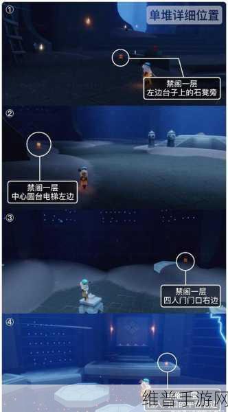 光遇潜海季季节蜡烛分布位置全攻略