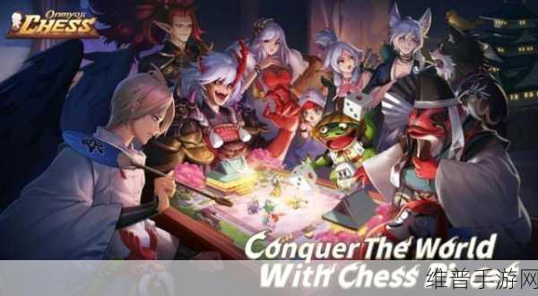 阴阳师智走棋手游坦克流深度攻略，构建坚不可摧的前排防线