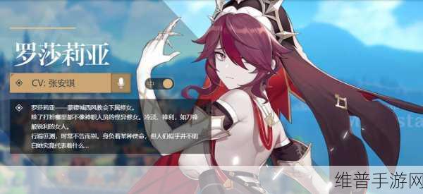 最终幻想手游罗莎角色深度解析，值得培养吗？优劣势及培养攻略